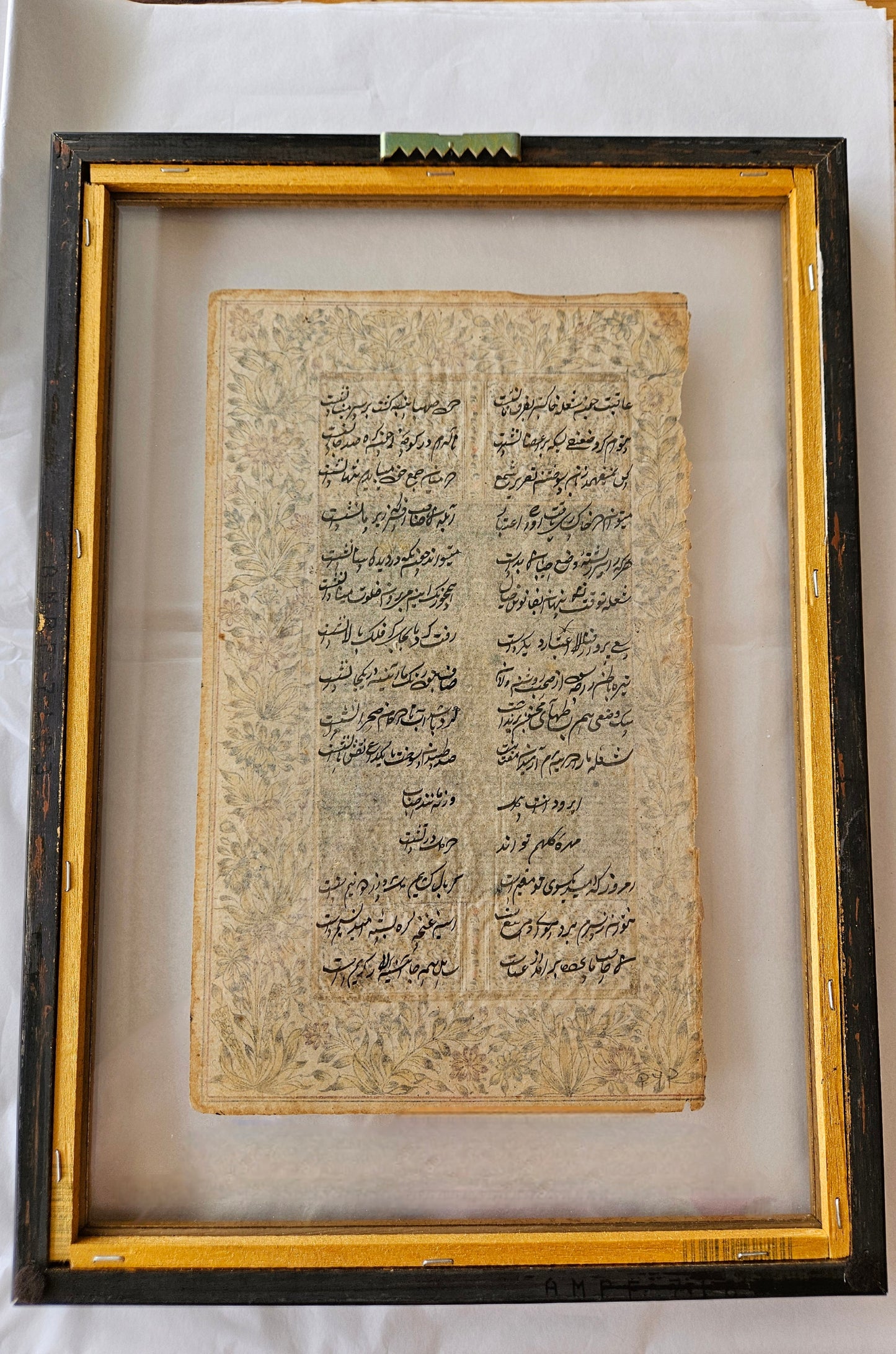 Cultural Threads- Floral Border